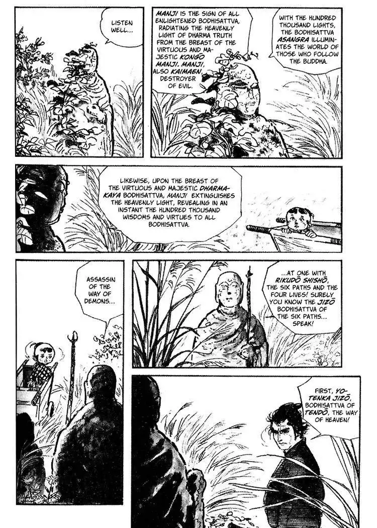 Lone Wolf and Cub Chapter 32 7